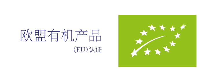 有机标准