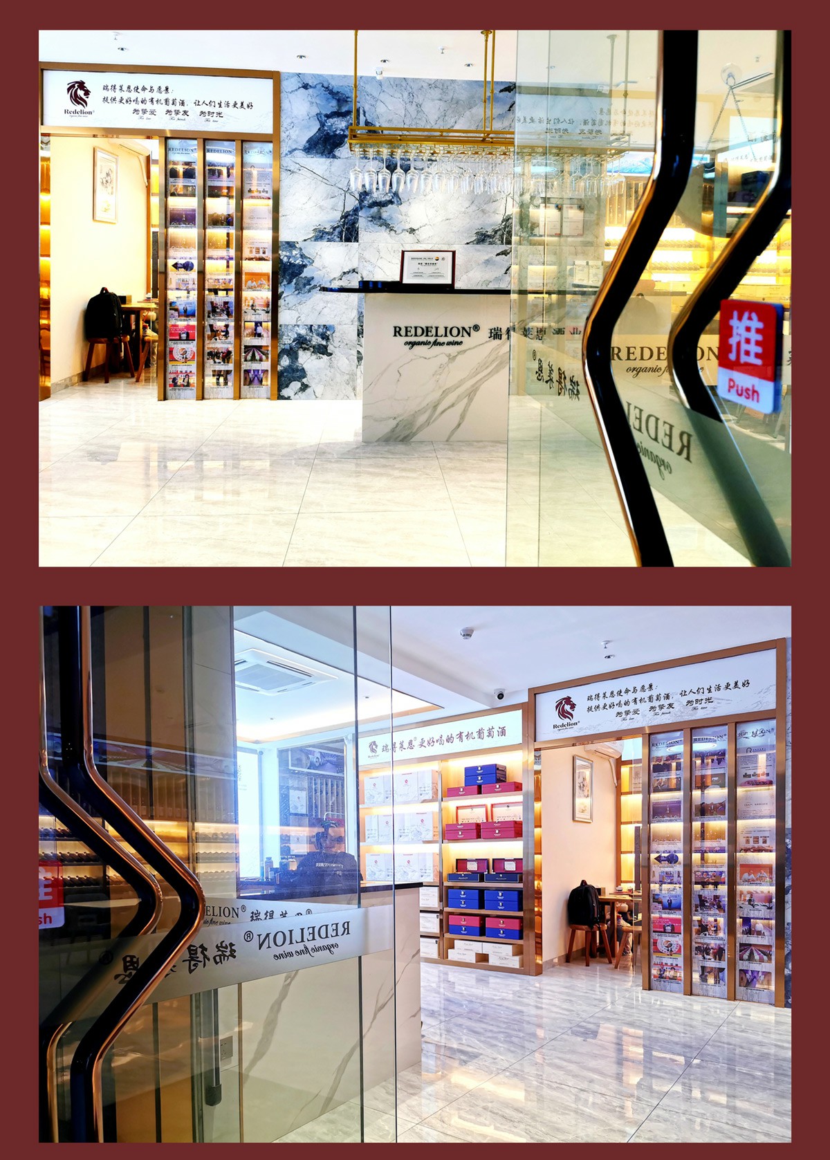 特许专卖店