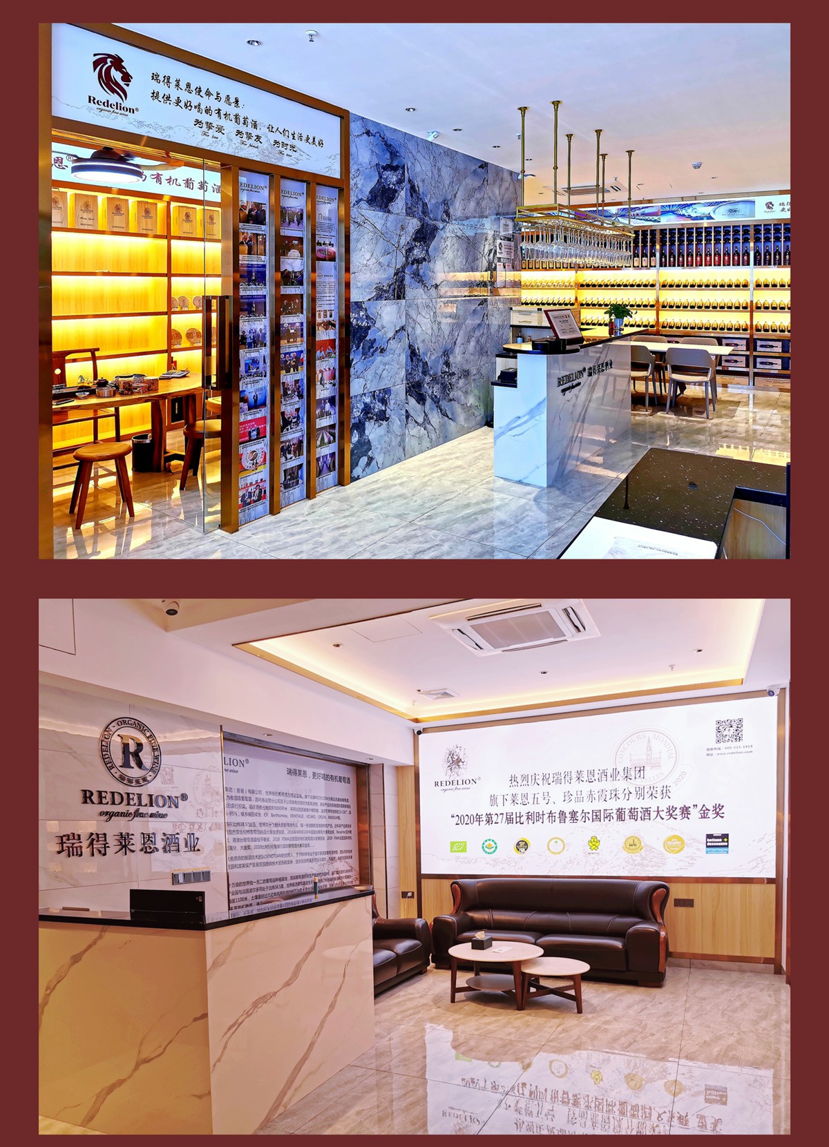 特许专卖店