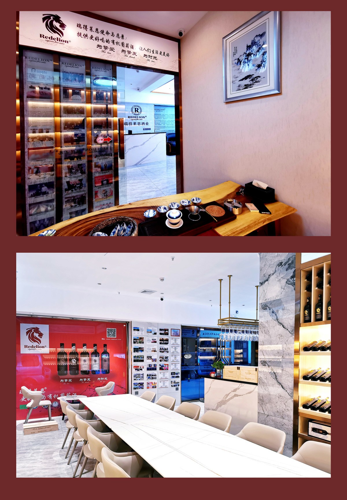 特许专卖店