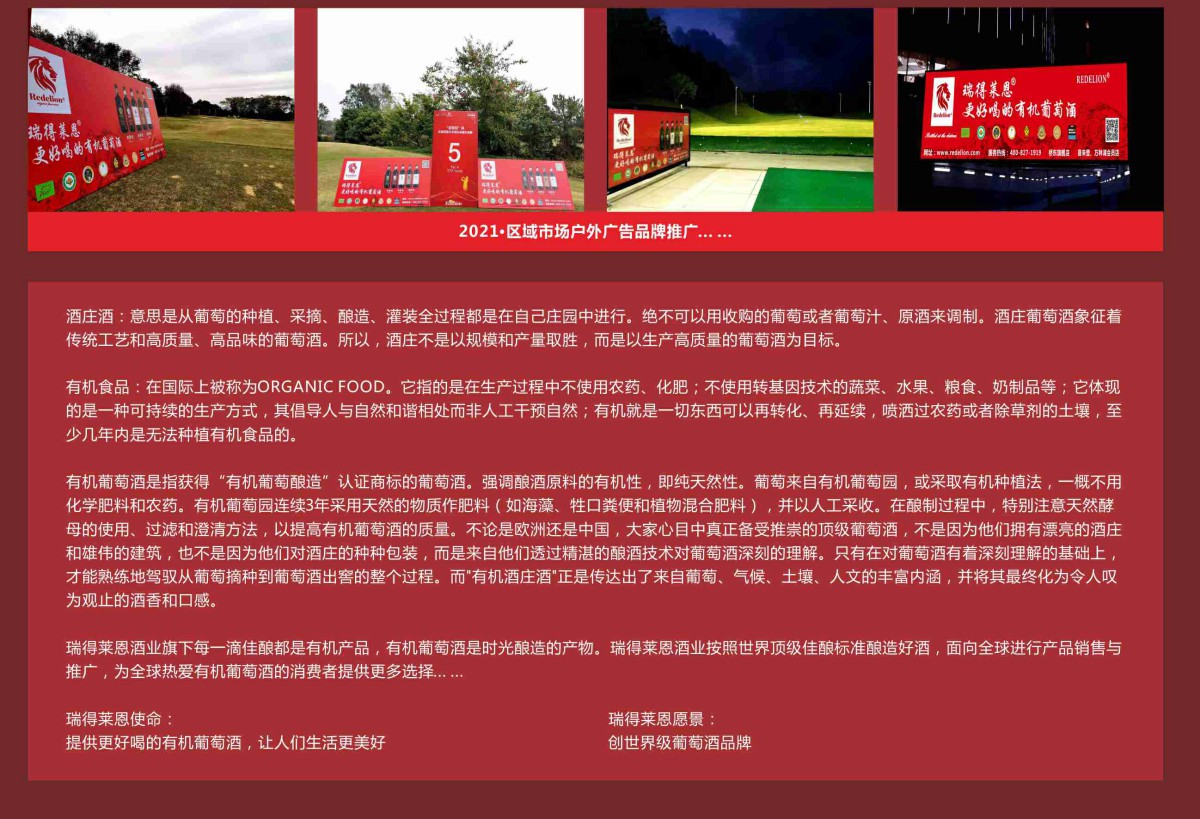 品牌代理