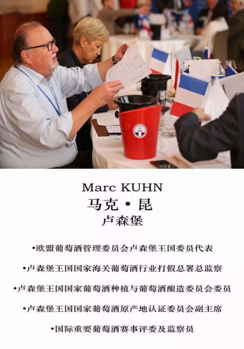 问鼎FIWA国际有机葡萄酒大奖赛