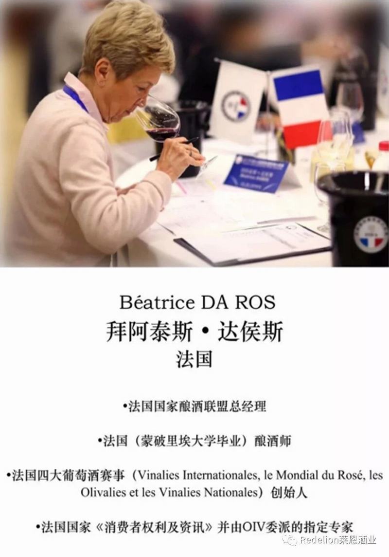 问鼎FIWA国际有机葡萄酒大奖赛