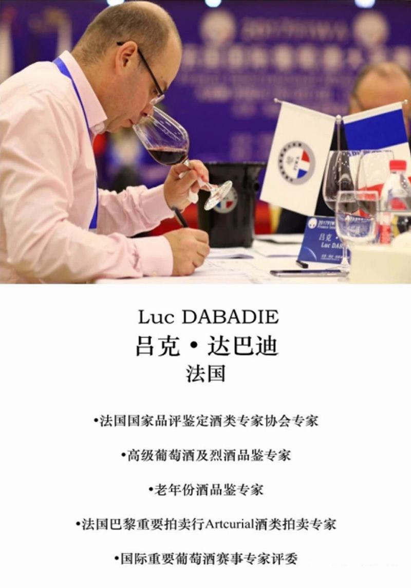 问鼎FIWA国际有机葡萄酒大奖赛