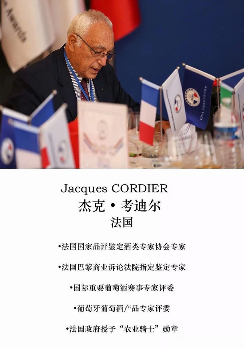 问鼎FIWA国际有机葡萄酒大奖赛