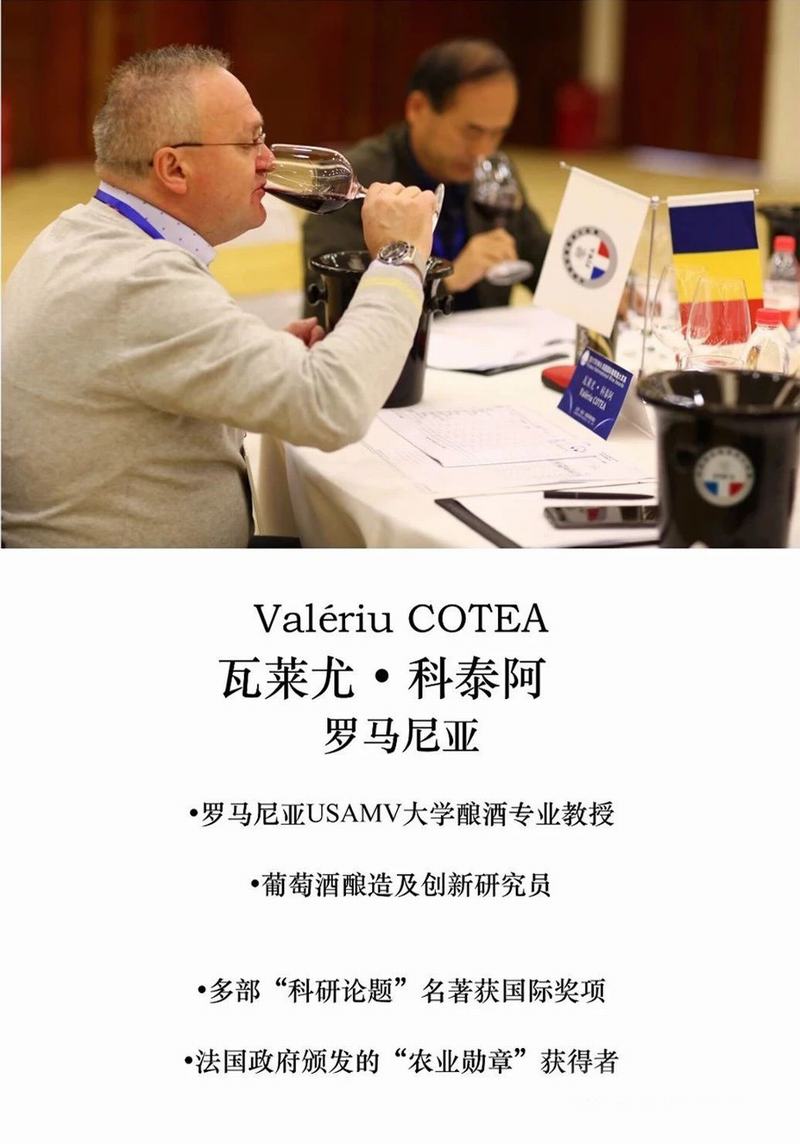 问鼎FIWA国际有机葡萄酒大奖赛