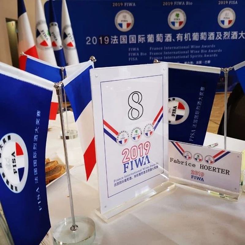 问鼎FIWA国际有机葡萄酒大奖赛