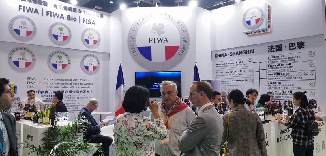 第二届国际进口博览会暨世界名酒签约大会