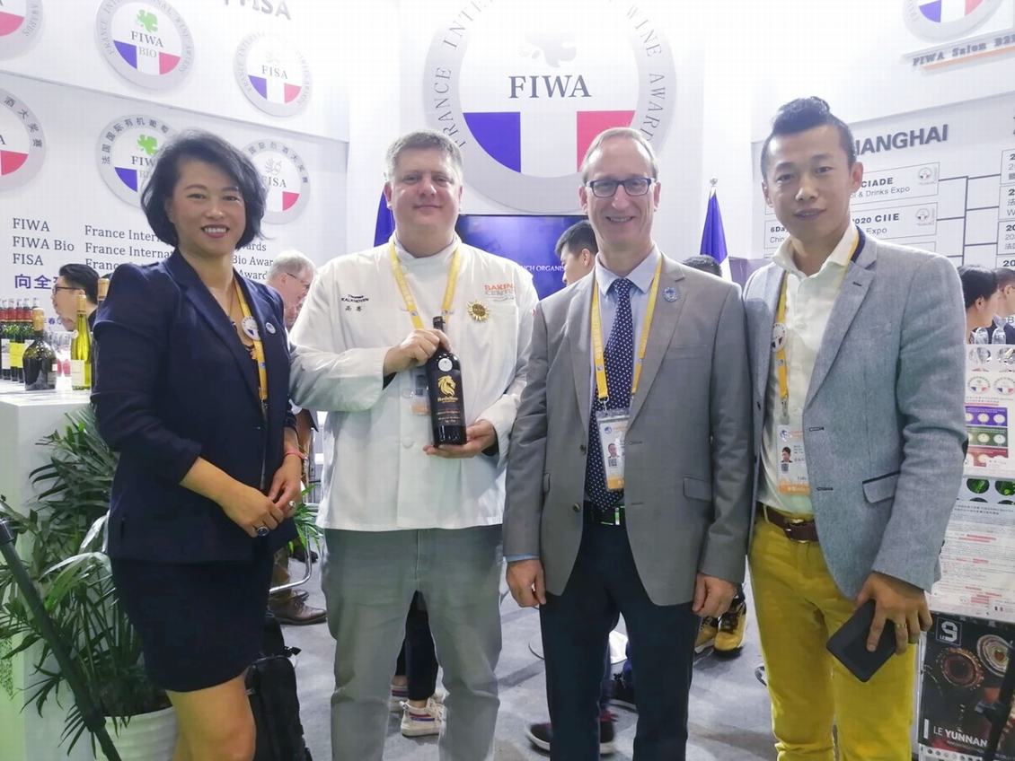 第二届国际进口博览会暨世界名酒签约大会