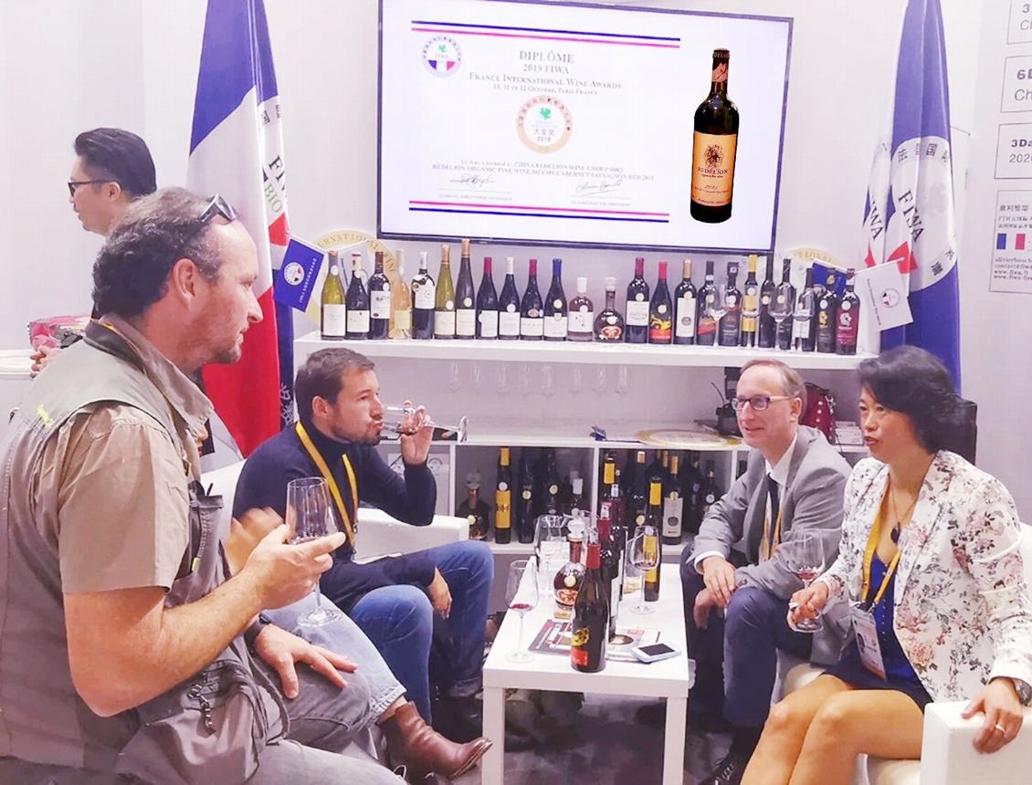 第二届国际进口博览会暨世界名酒签约大会
