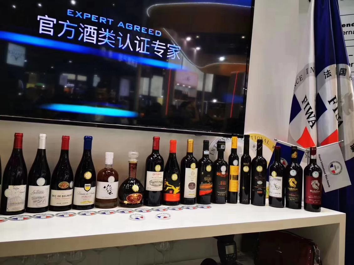 第二届国际进口博览会暨世界名酒签约大会