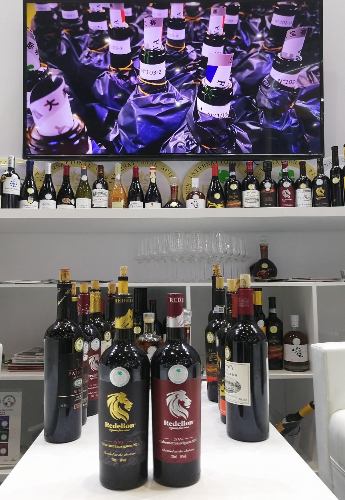 第二届国际进口博览会暨世界名酒签约大会