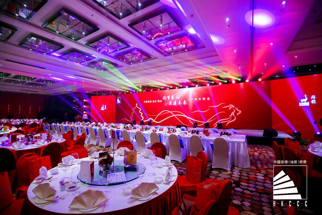 中国香港（地区）商会2019周年晚会