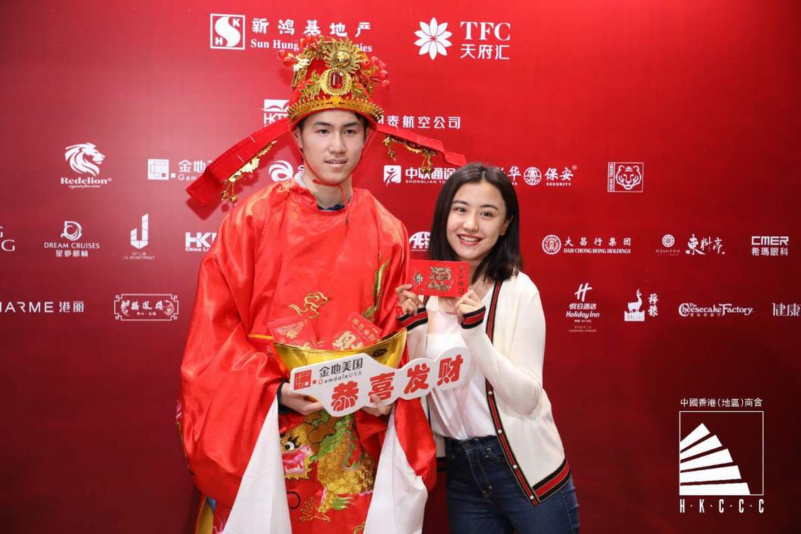 中国香港（地区）商会2019周年晚会