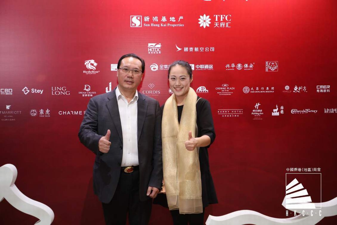 中国香港（地区）商会2019周年晚会