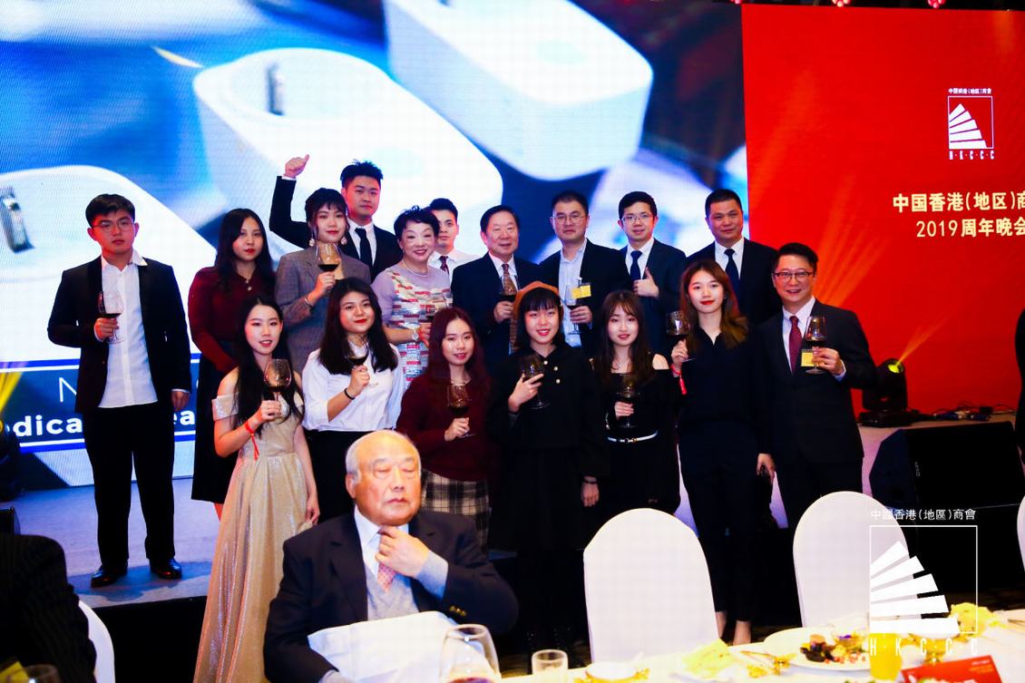 中国香港（地区）商会2019周年晚会