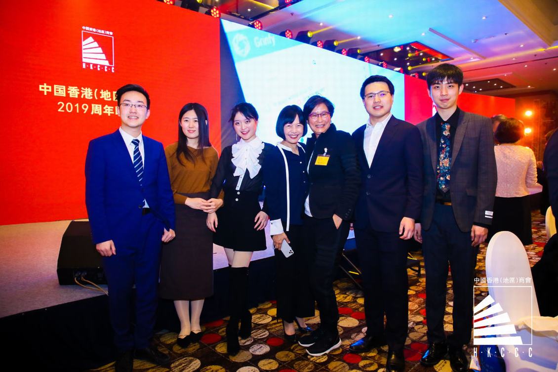 中国香港（地区）商会2019周年晚会