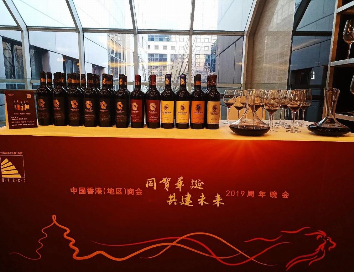 中国香港（地区）商会2019周年晚会