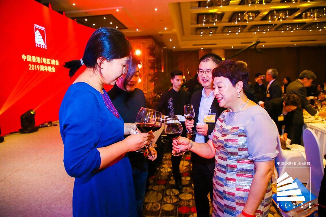 中国香港（地区）商会2019周年晚会