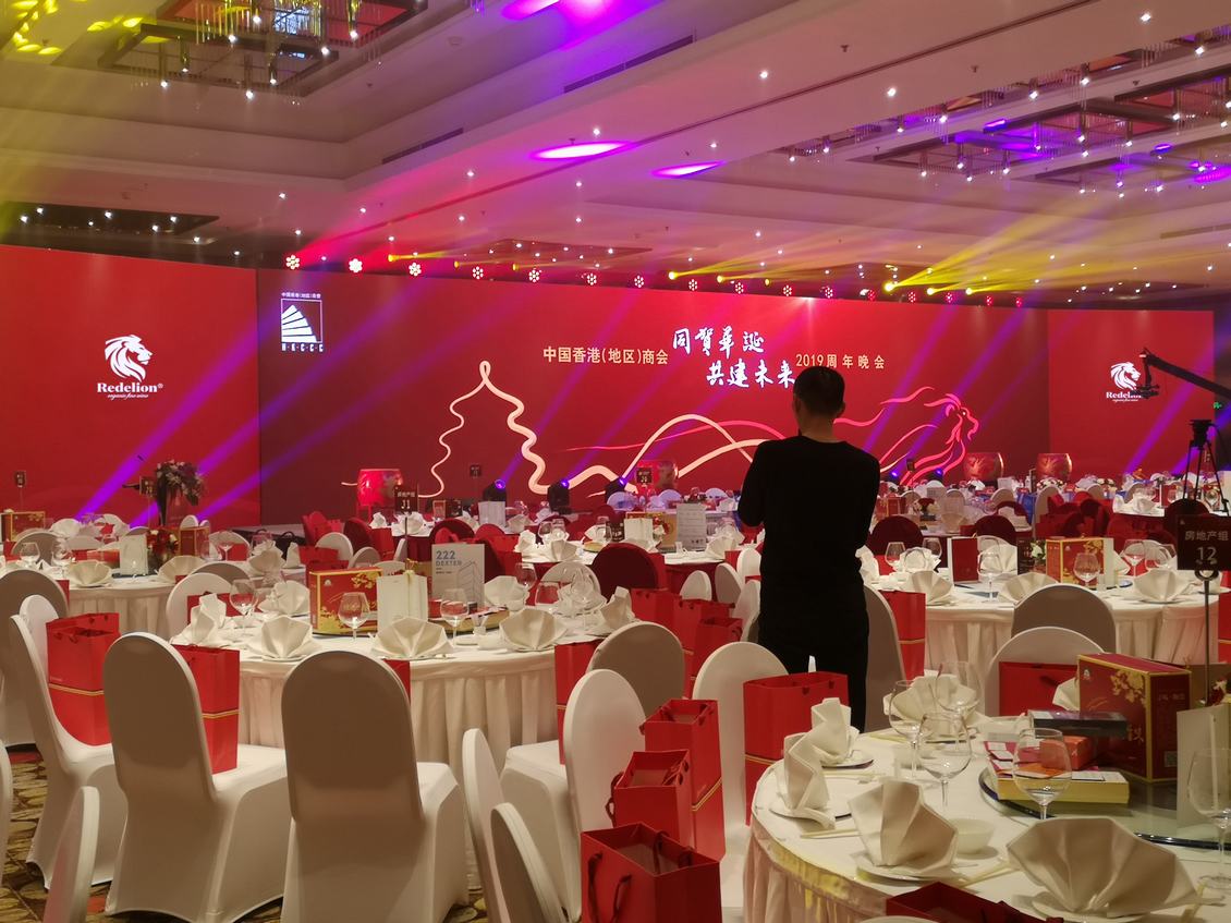中国香港（地区）商会2019周年晚会