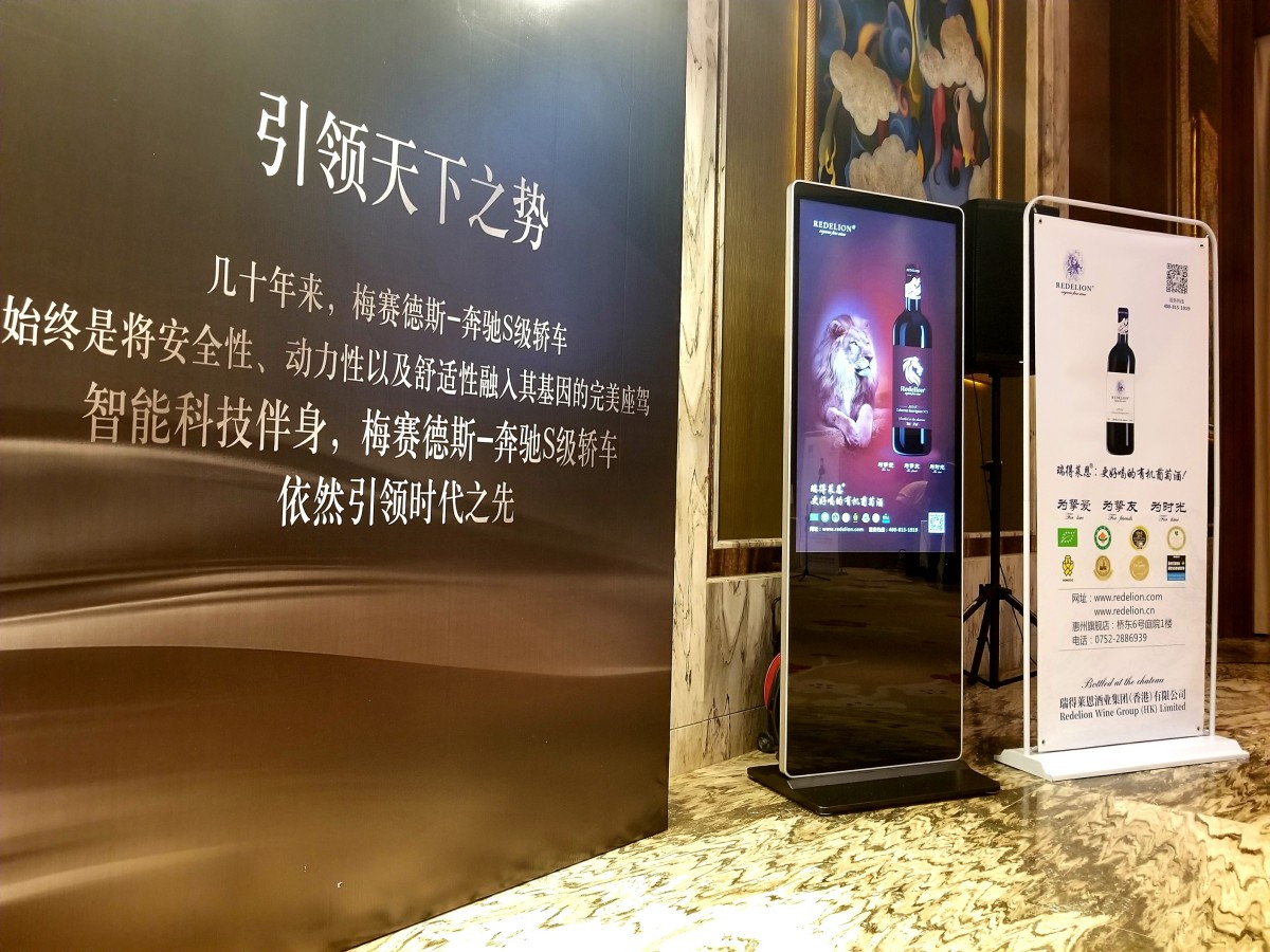 Mercedes-benz梅赛德斯-奔驰品鉴酒会