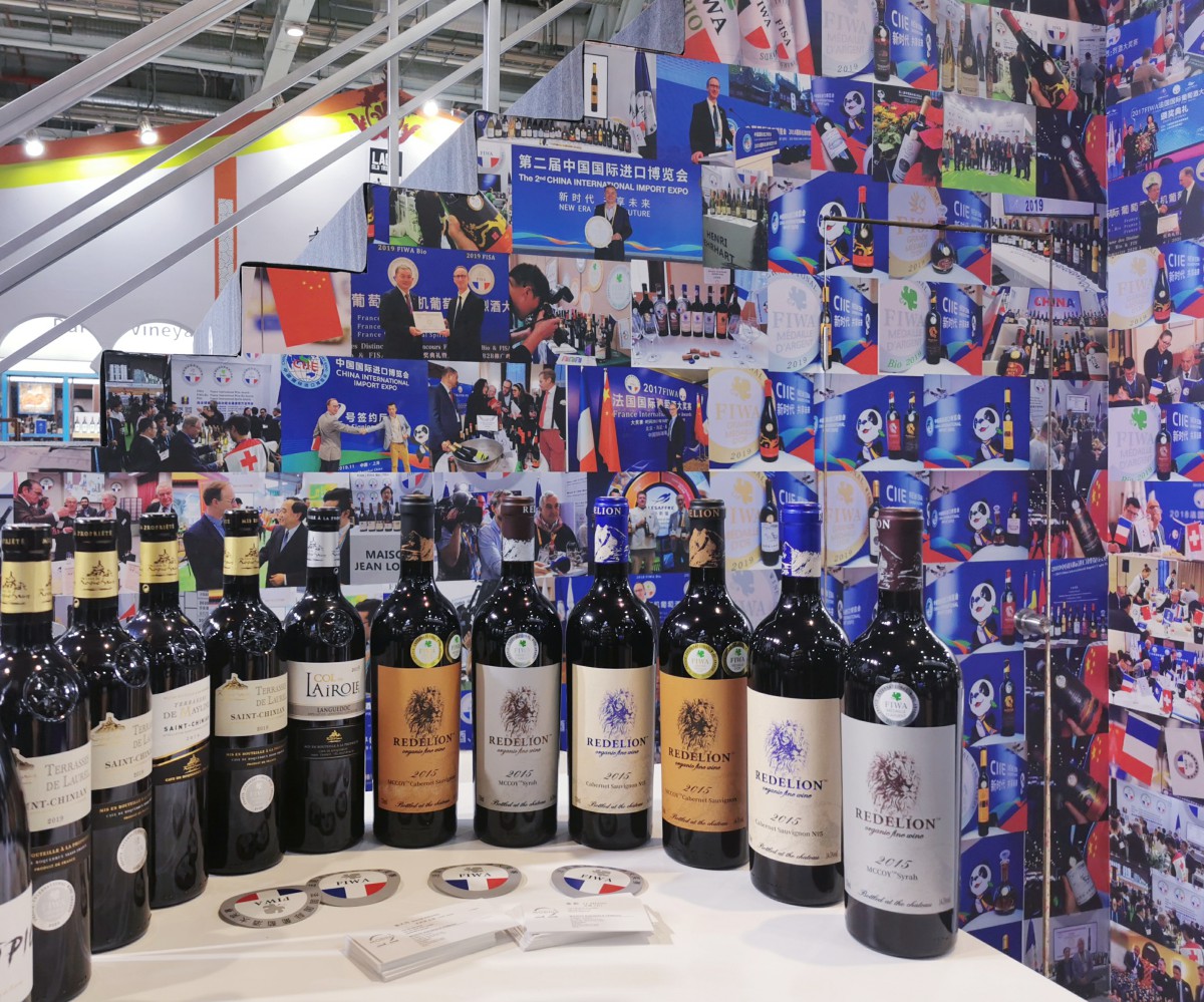 第三届国际进口博览会暨Taste France品牌中国首发晚宴