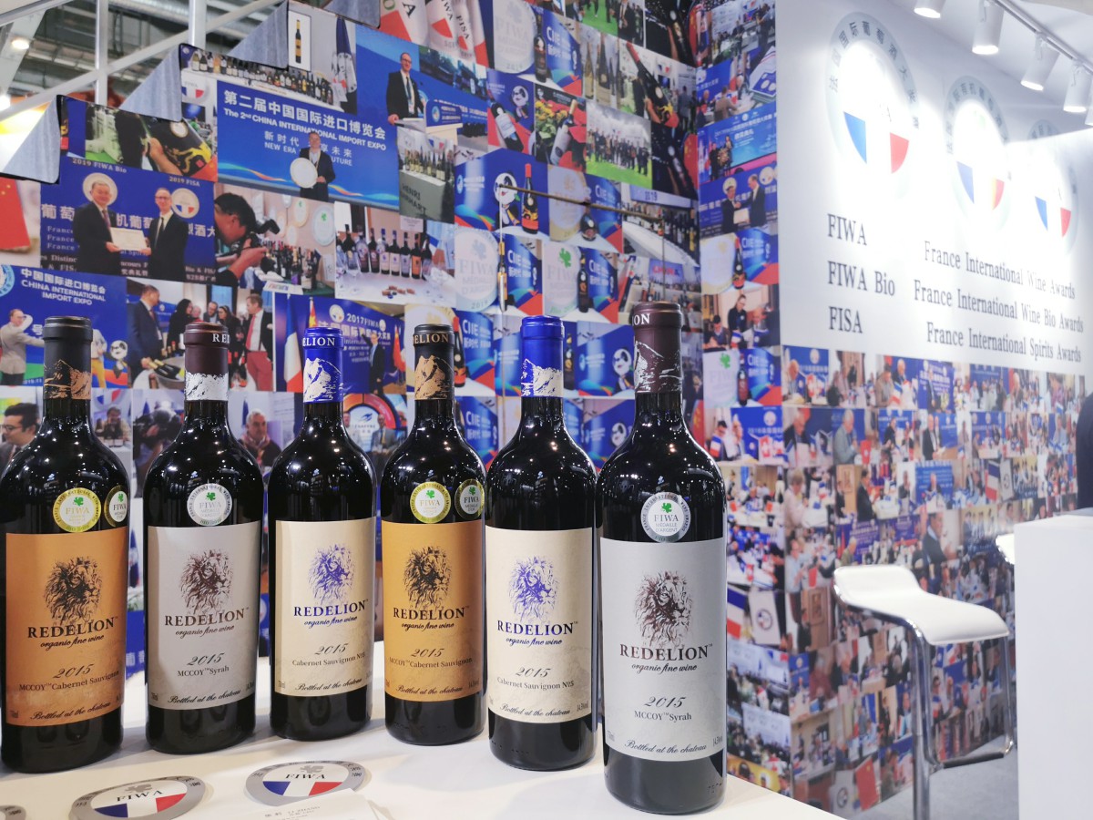 第三届国际进口博览会暨Taste France品牌中国首发晚宴