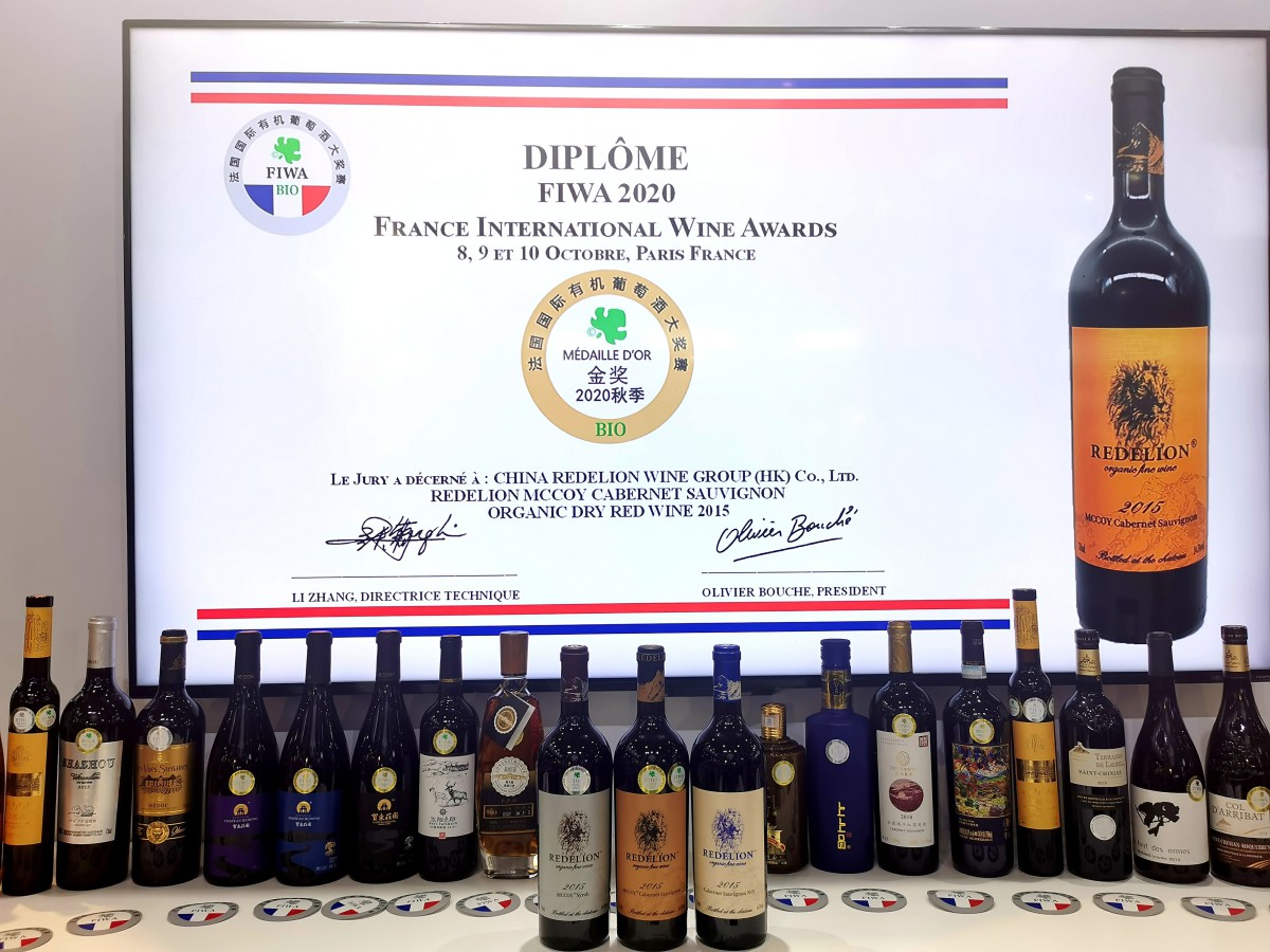 第三届国际进口博览会暨Taste France品牌中国首发晚宴