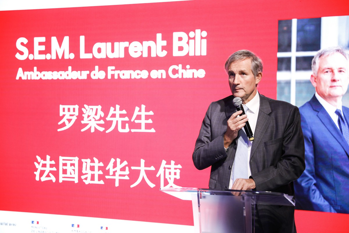 第三届国际进口博览会暨Taste France品牌中国首发晚宴