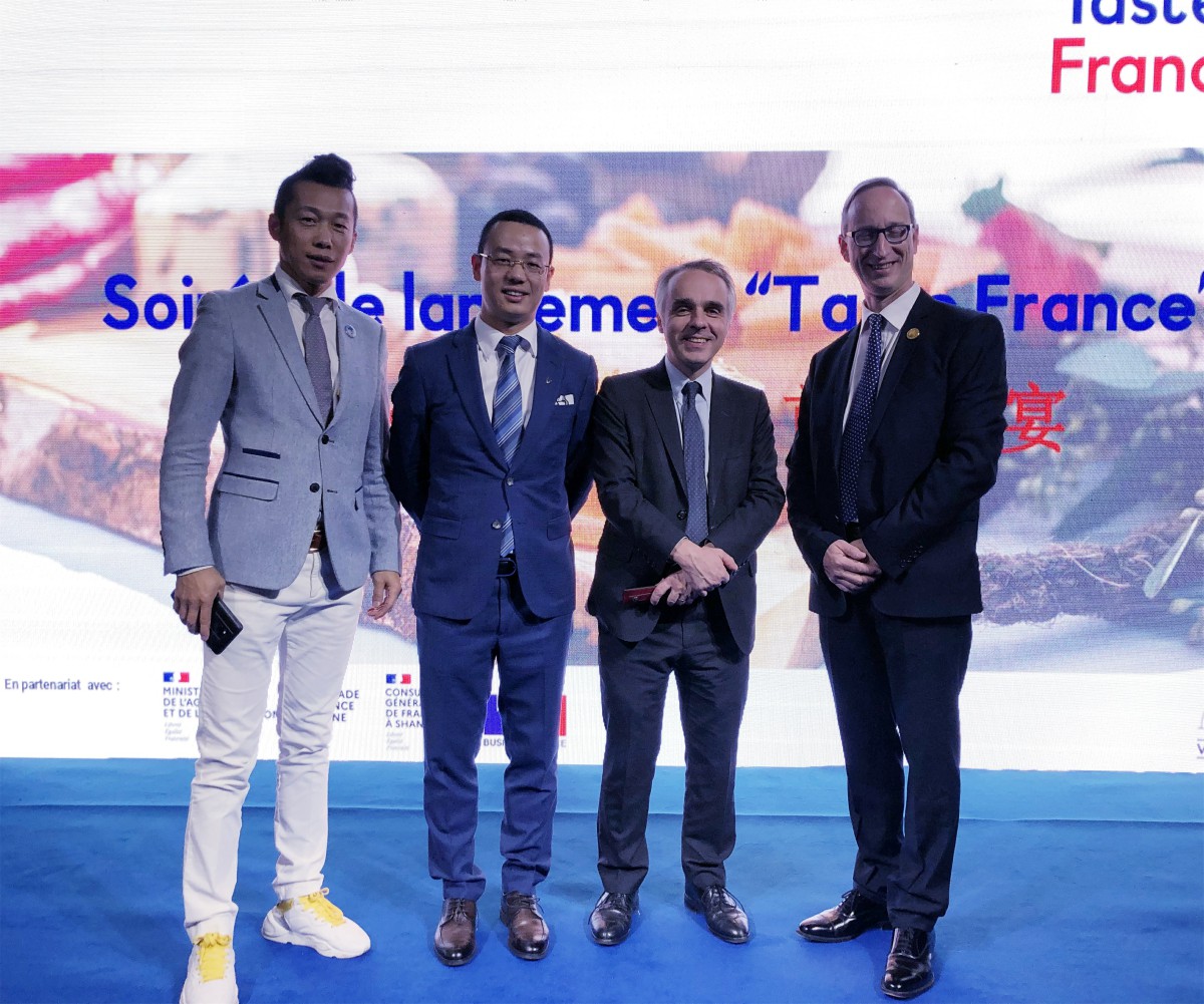 第三届国际进口博览会暨Taste France品牌中国首发晚宴