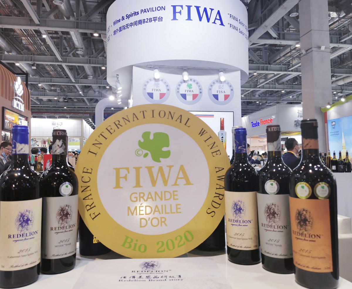 第三届国际进口博览会暨Taste France品牌中国首发晚宴