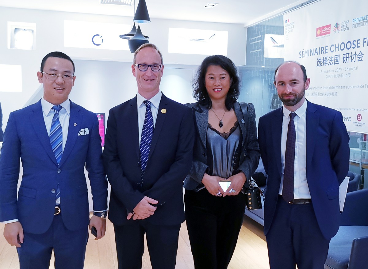 第三届国际进口博览会暨Taste France品牌中国首发晚宴