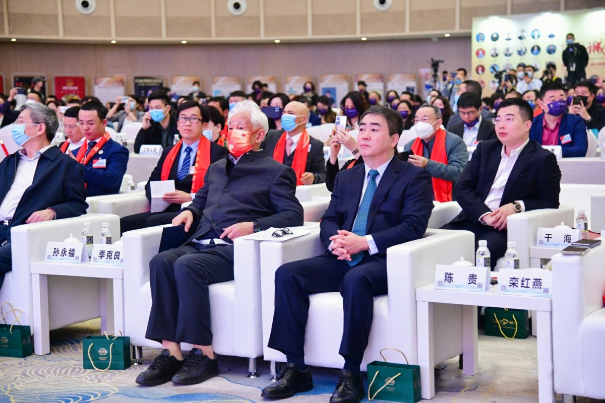 博鳌论坛 · 第十八届中国诚信企业家大会