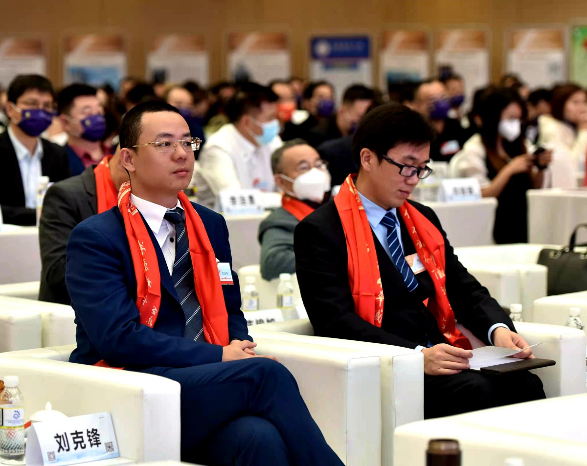 博鳌论坛 · 第十八届中国诚信企业家大会