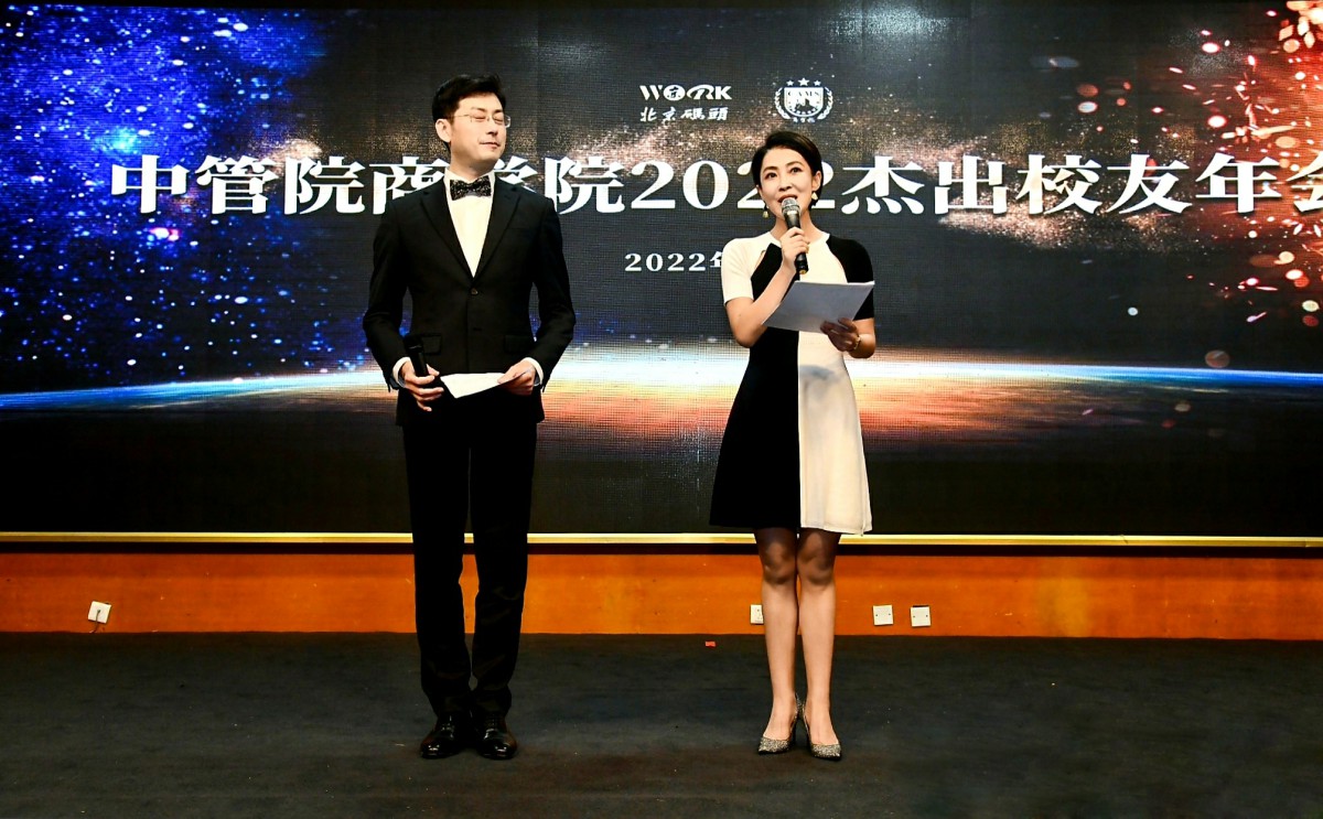 博鳌论坛 · 第十八届中国诚信企业家大会