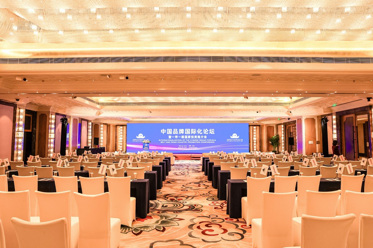 第八届全球外交官中国文化之夜