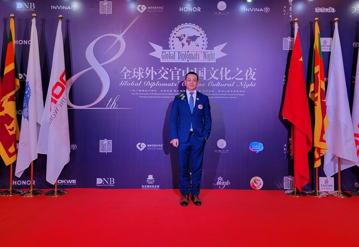 第八届全球外交官中国文化之夜