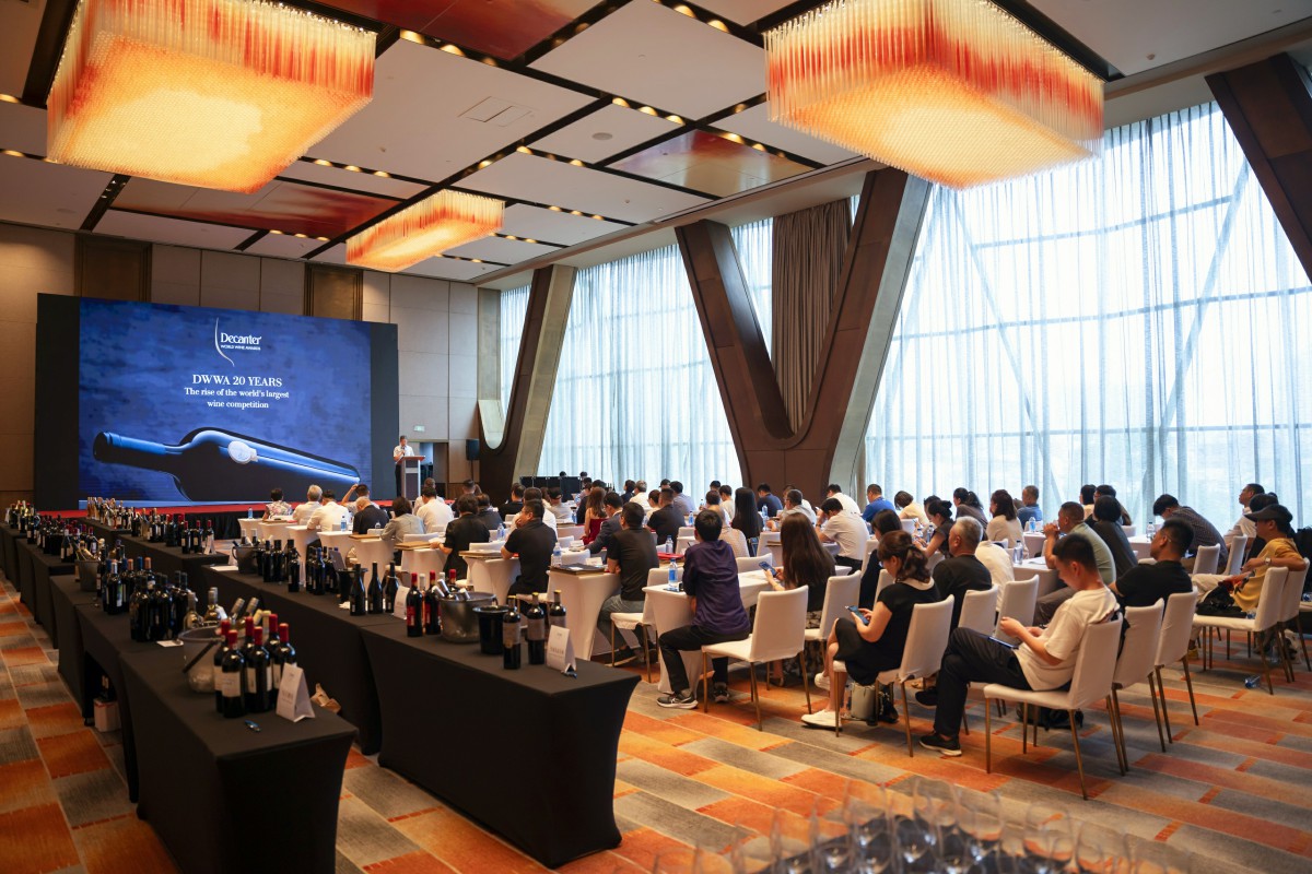 Decanter世界葡萄酒大赛20周年纪念庆典暨中国金牌酒庄颁奖典礼