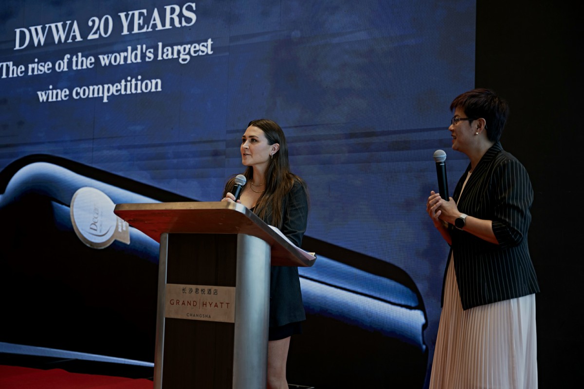 Decanter世界葡萄酒大赛20周年纪念庆典暨中国金牌酒庄颁奖典礼