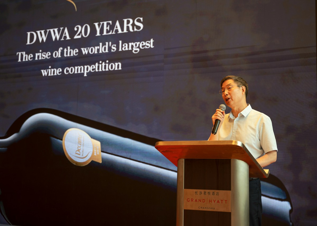 Decanter世界葡萄酒大赛20周年纪念庆典暨中国金牌酒庄颁奖典礼