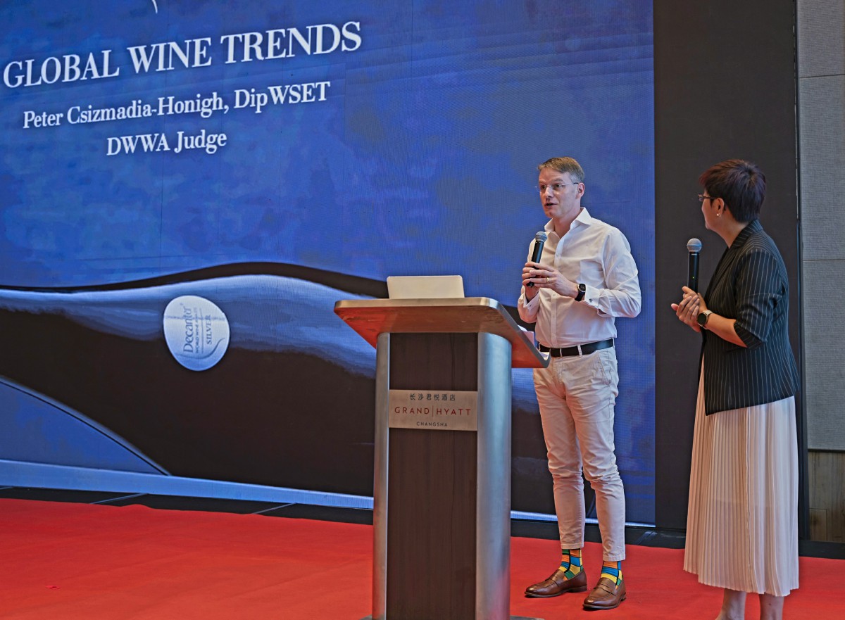 Decanter世界葡萄酒大赛20周年纪念庆典暨中国金牌酒庄颁奖典礼