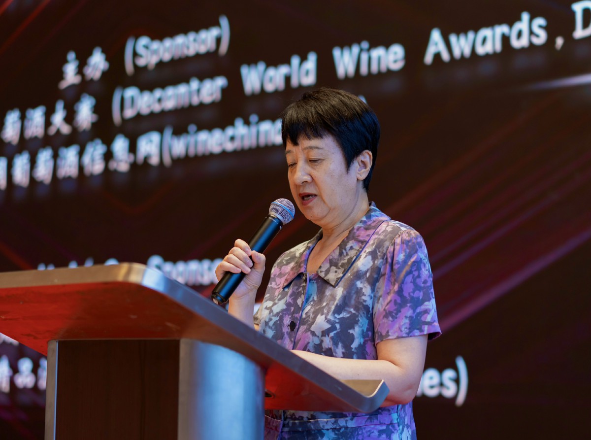 Decanter世界葡萄酒大赛20周年纪念庆典暨中国金牌酒庄颁奖典礼