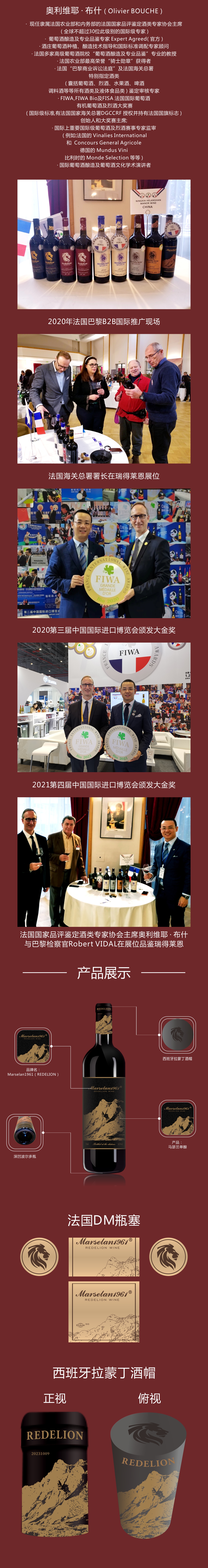 马瑟兰一九六一