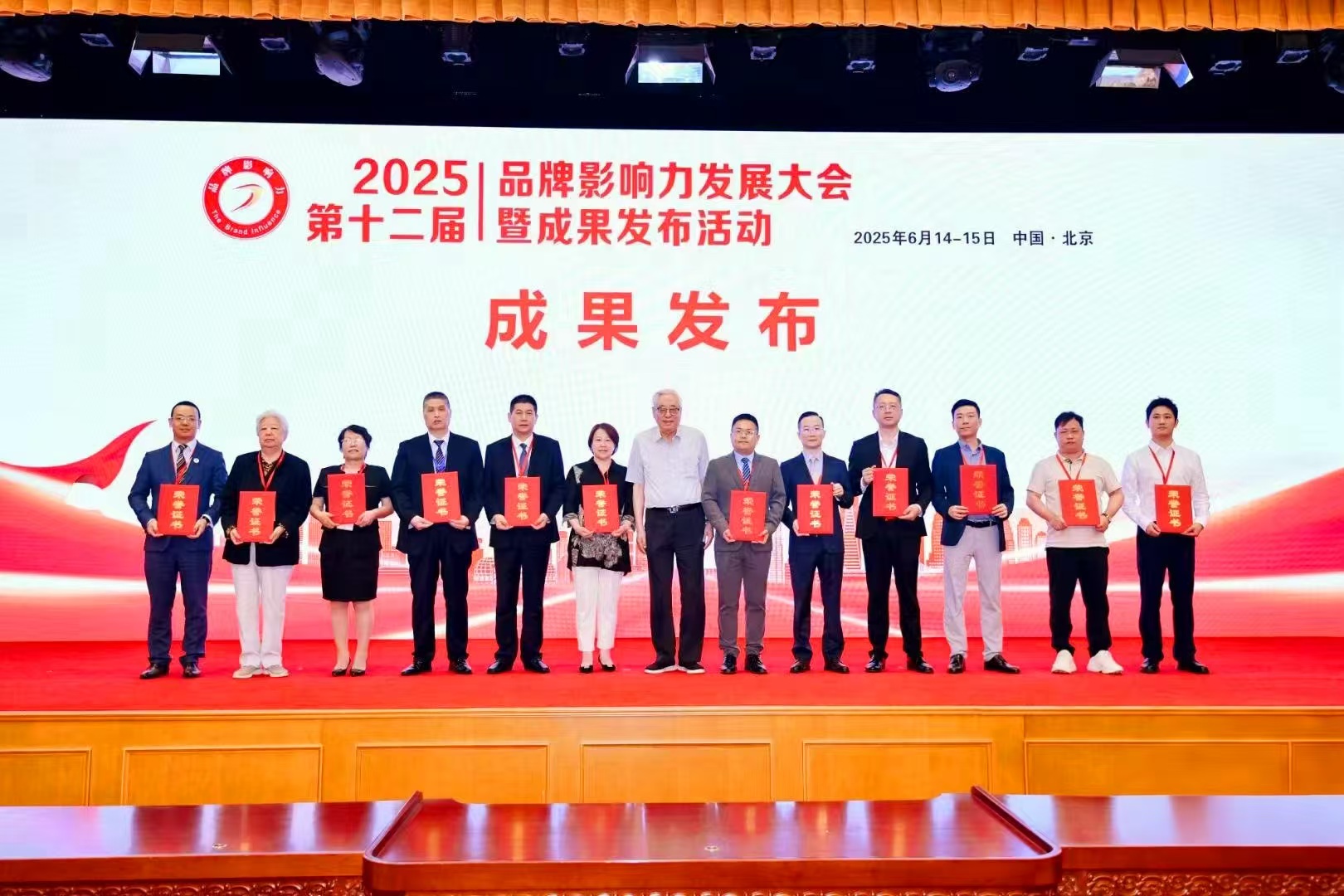 瑞得莱恩酒业荣获2025年度影响力品牌