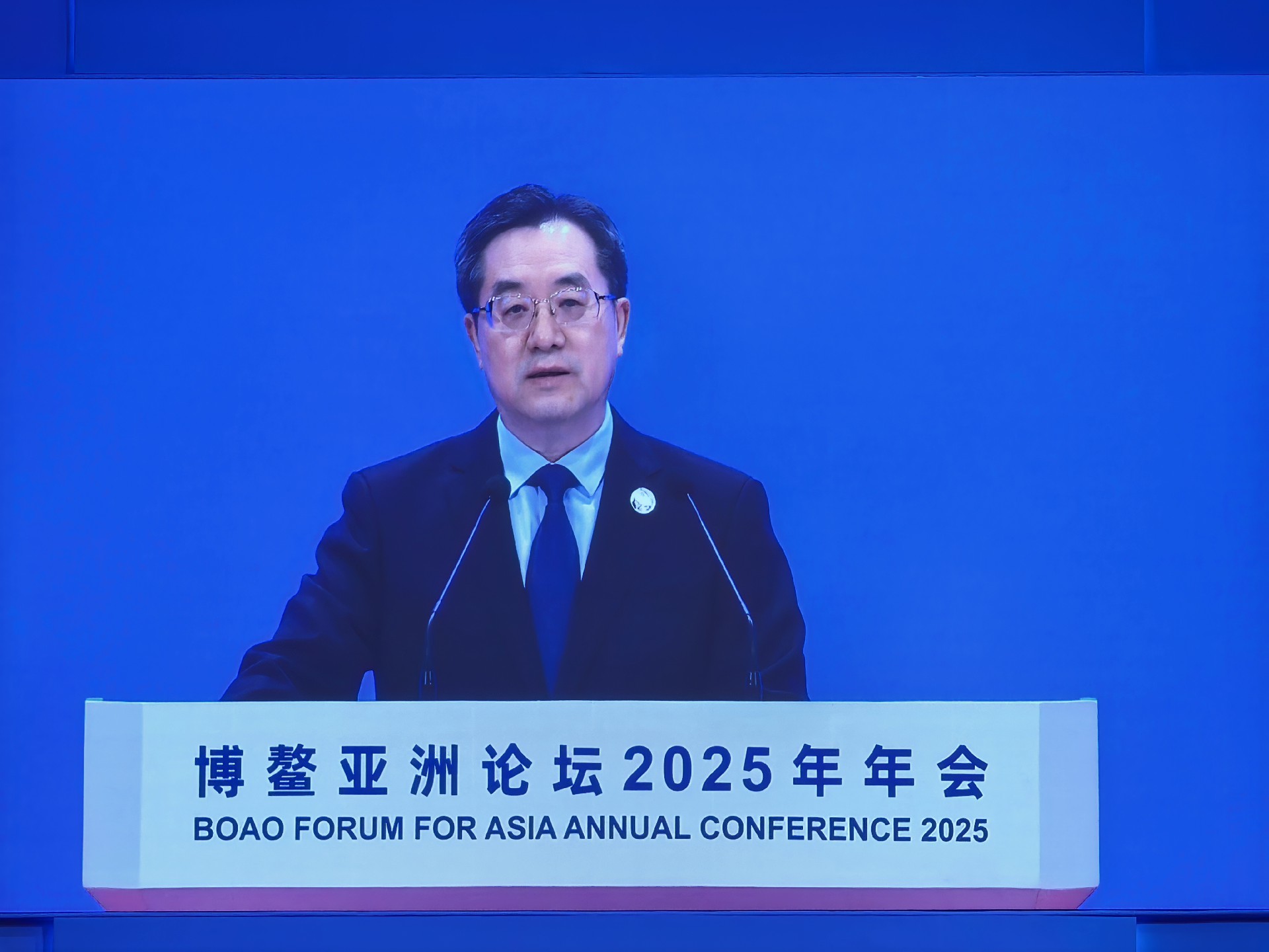 博鳌亚洲论坛2025年年会