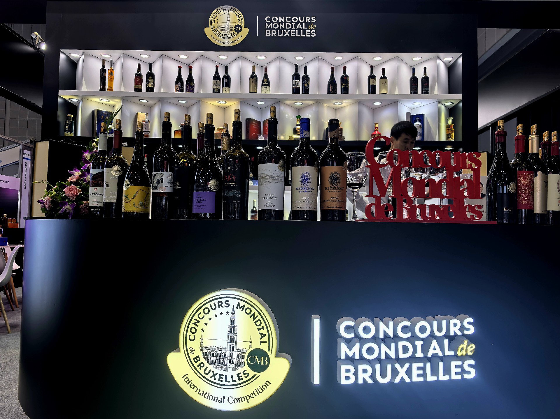 瑞得莱恩酒业再次亮相中国国际进口博览会 瑞得莱恩酒业再次亮相中国国际进口博览会