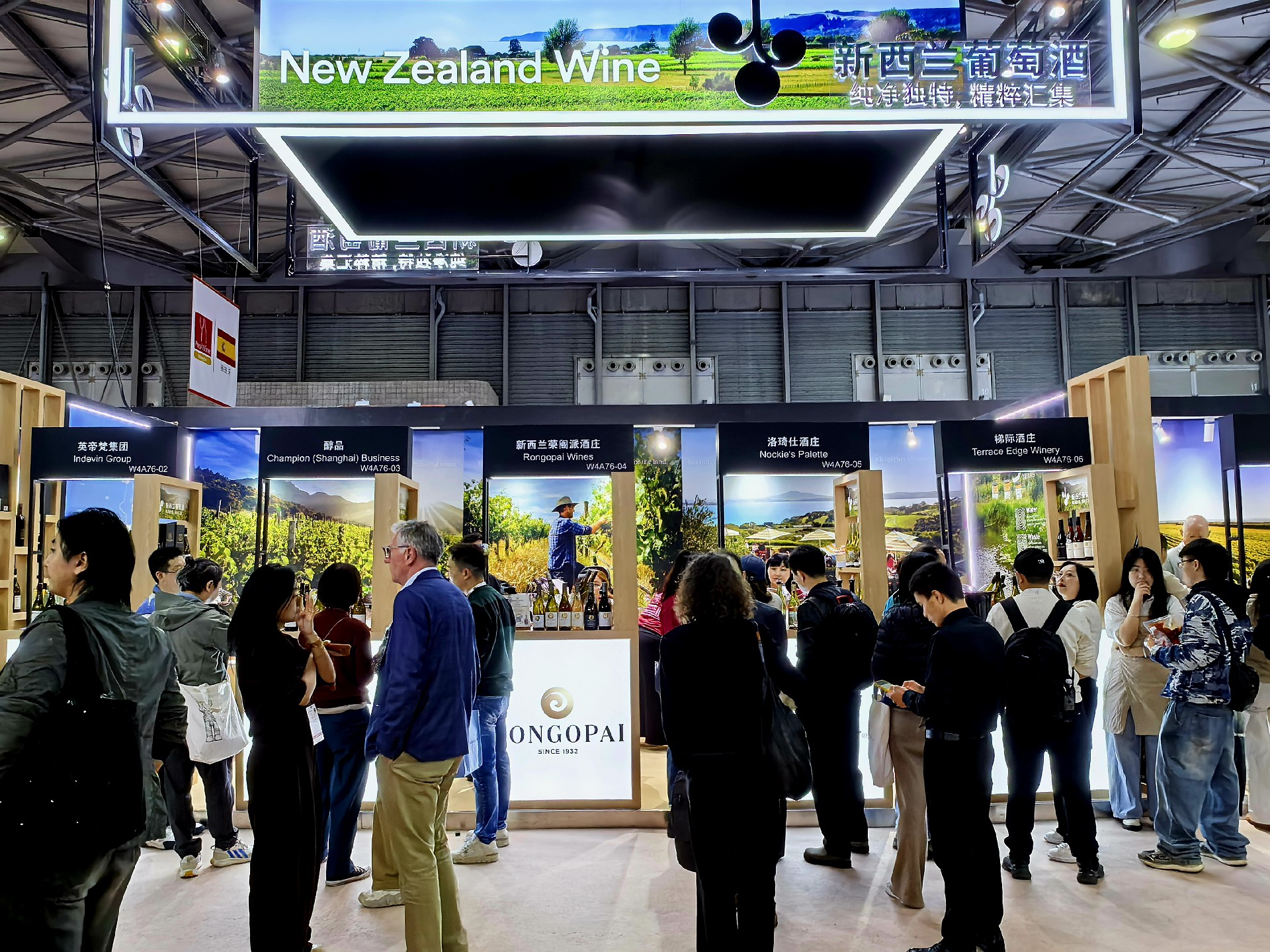 瑞得莱恩酒业亮相ProWine国际葡萄酒与烈酒展