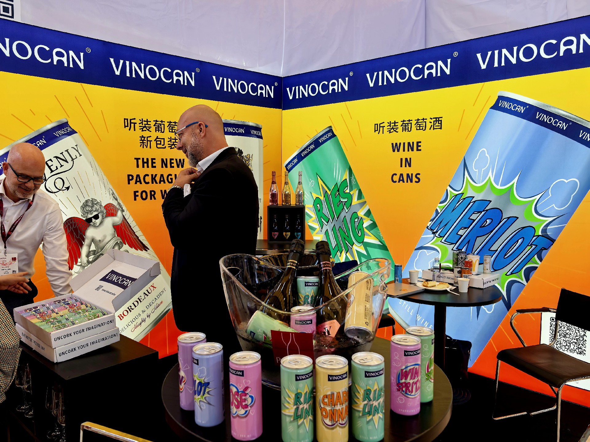 瑞得莱恩酒业亮相ProWine国际葡萄酒与烈酒展