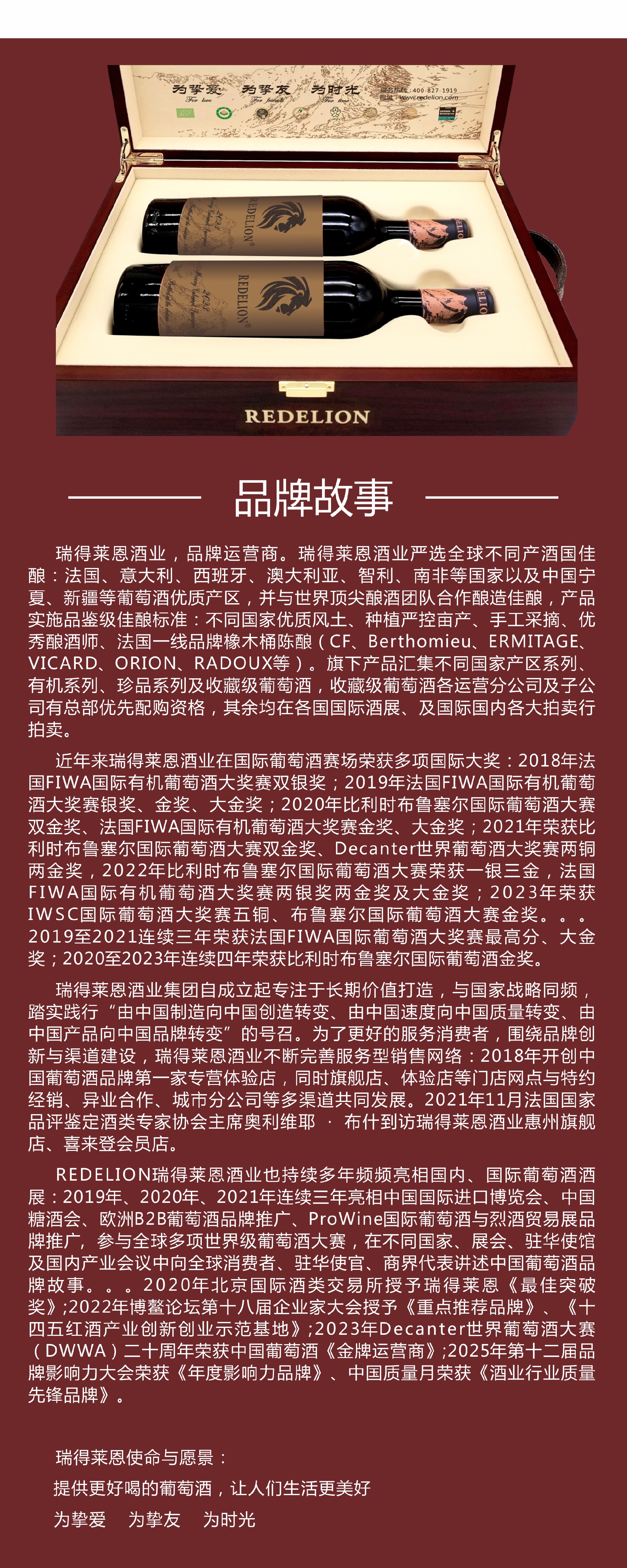 莱恩珍品赤霞珠