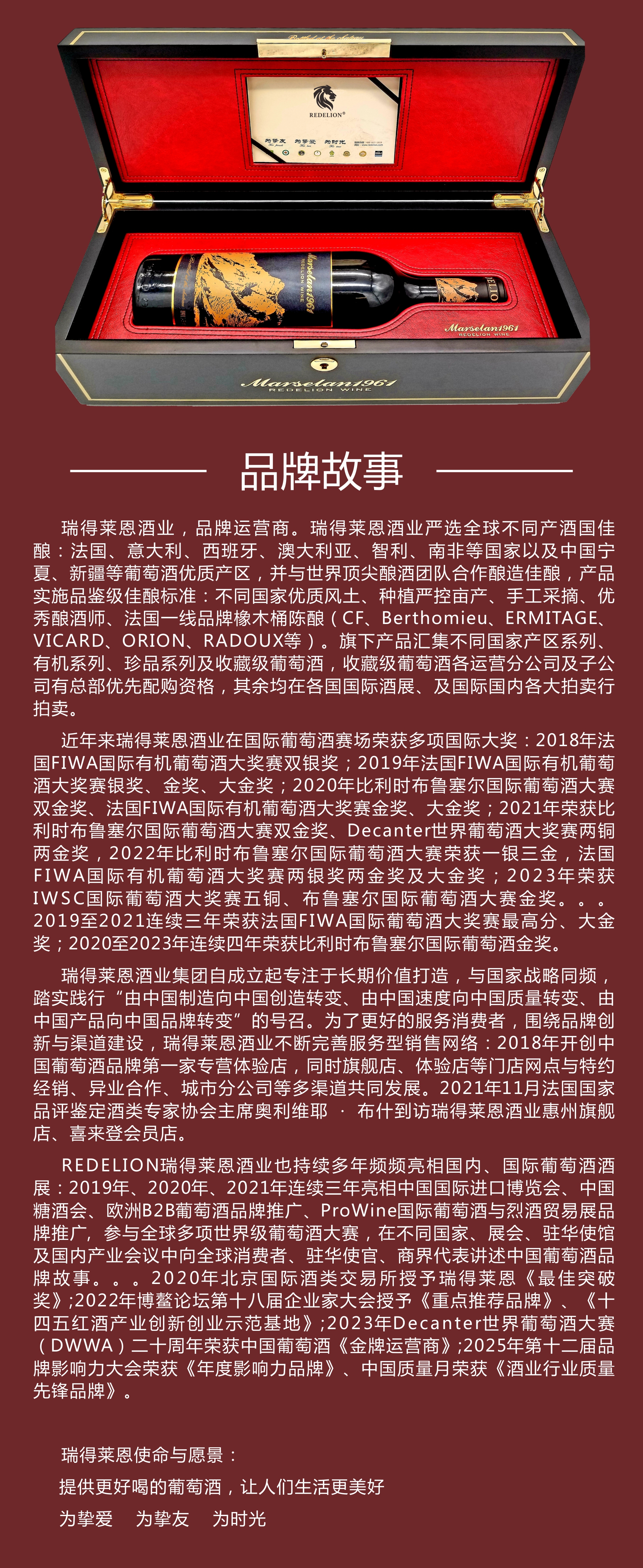 马瑟兰一九六一